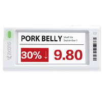 Электронный ценник ZKC26S