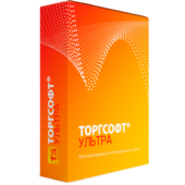 Программное обеспечение Торгсофт