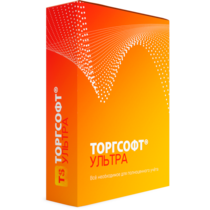 Программное обеспечение Торгсофт