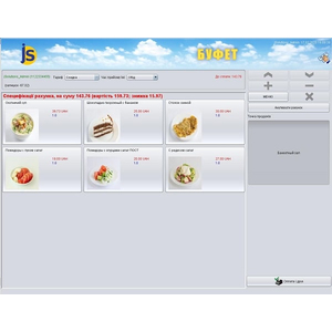 Программное обеспечение jSolutions 