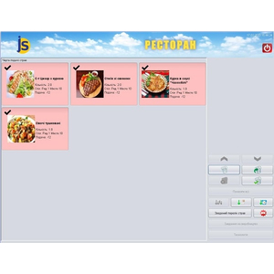 Программное обеспечение jSolutions 
