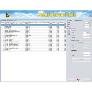 Программное обеспечение jSolutions 