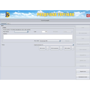 Программное обеспечение jSolutions 