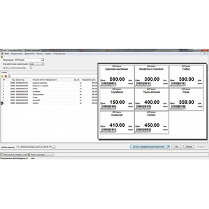 Программное обеспечение Unipro